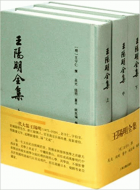Lee Yan Fong Library catalog › Details for: 王陽明全集/